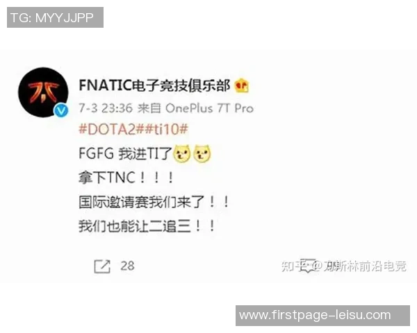 DOTA2速度排行榜更新V5战队强势跻身第三名引发热议