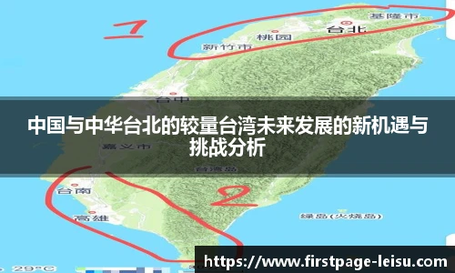 雷速